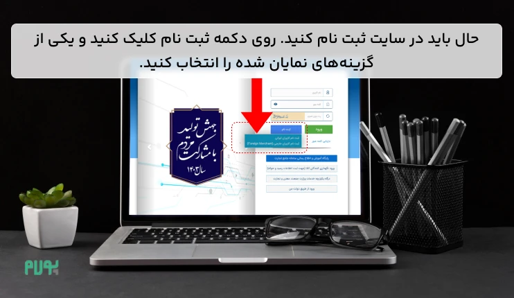 مرحله اول ثبت نام برای دریافت ارز نیمایی